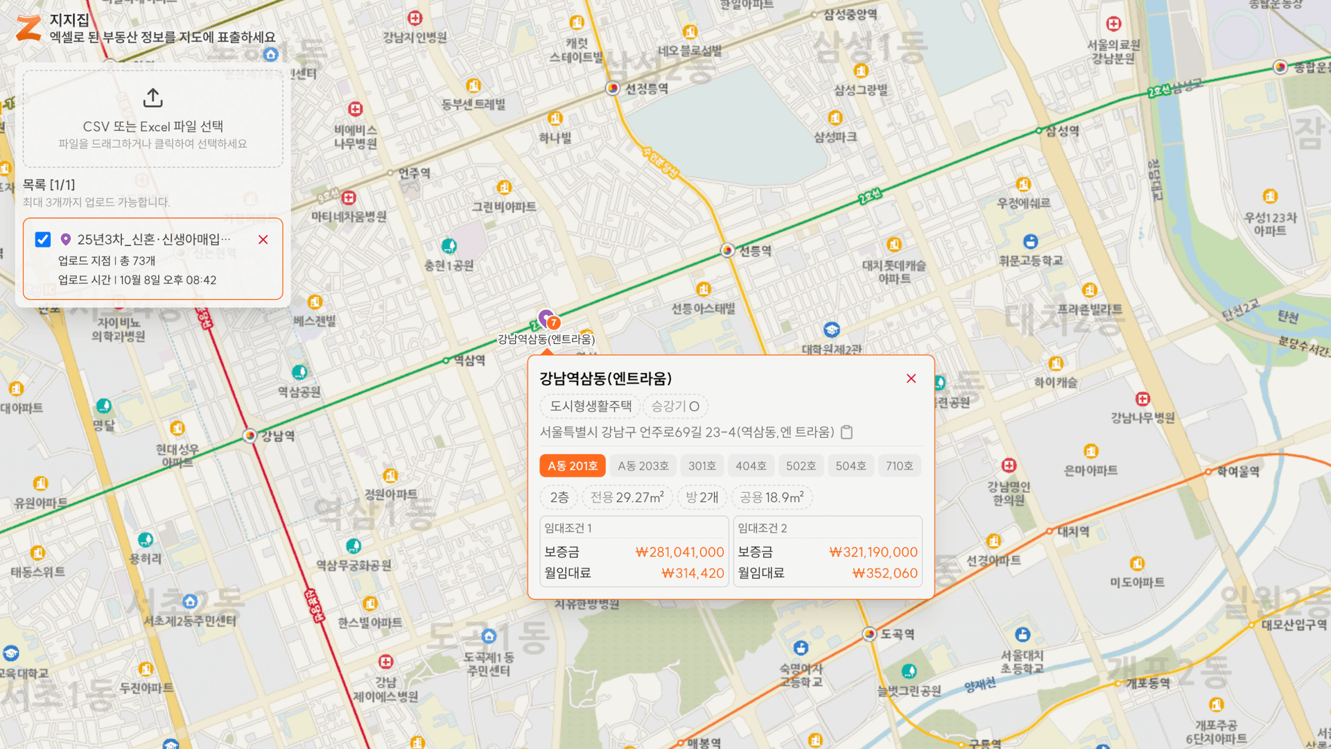 Q2. 무엇을 해결하나요?
